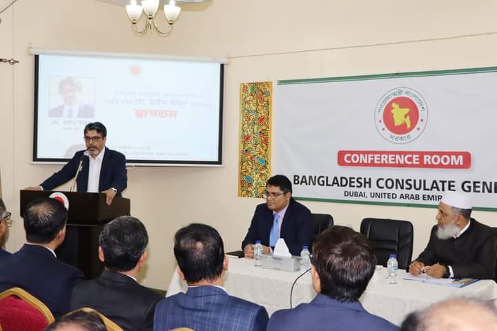 A call to encourage UAE missions to further strengthen Bangladesh-UAE bilateral relations