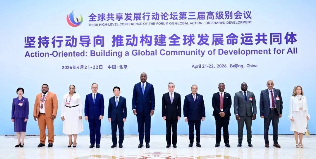 Global Action Forum Calls for Action-Oriented Approach to Joint Development