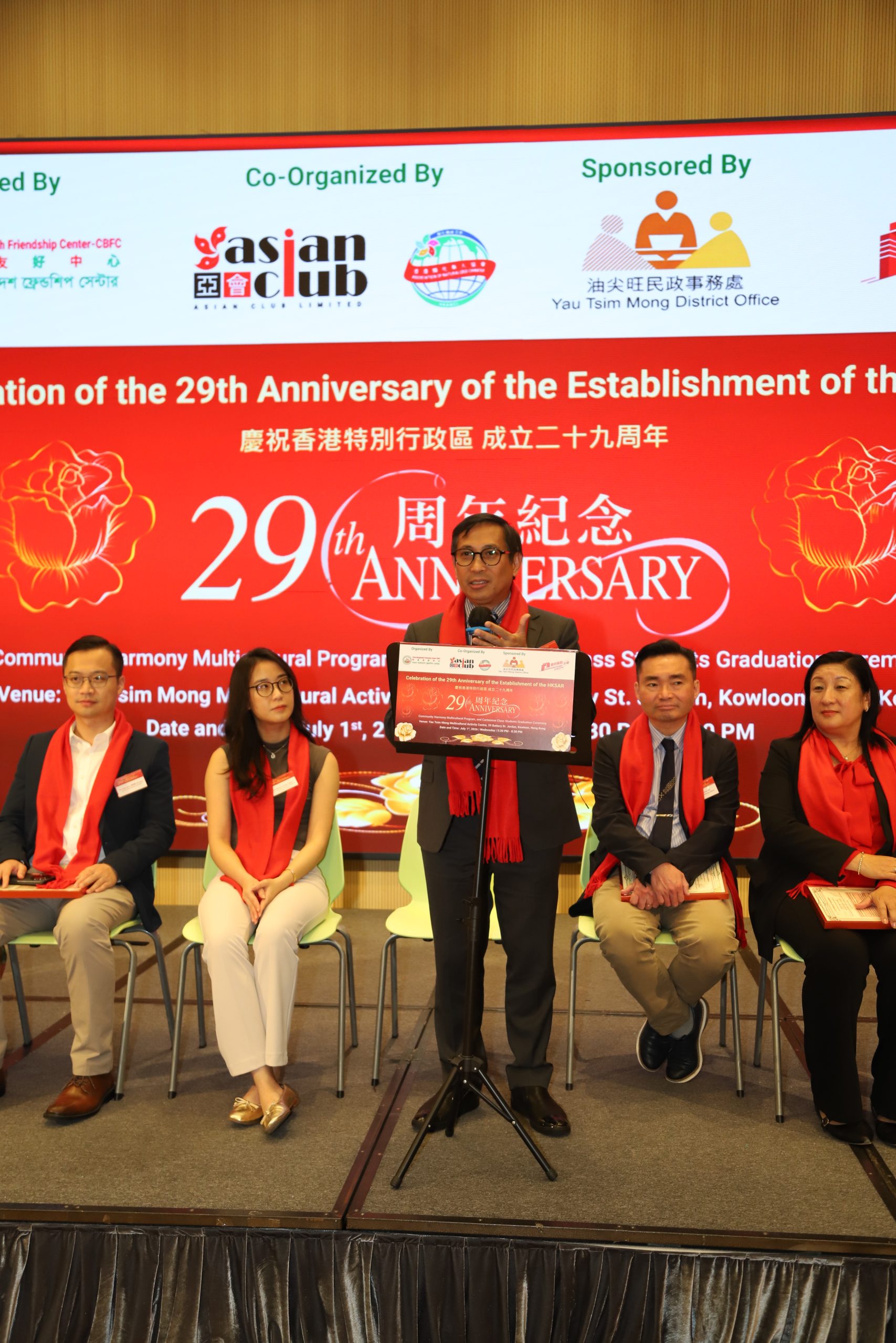 Celebration of the 29th Anniversary of the Establishment of the HKSAR by the China Bangladesh Friendship Center-CBFC