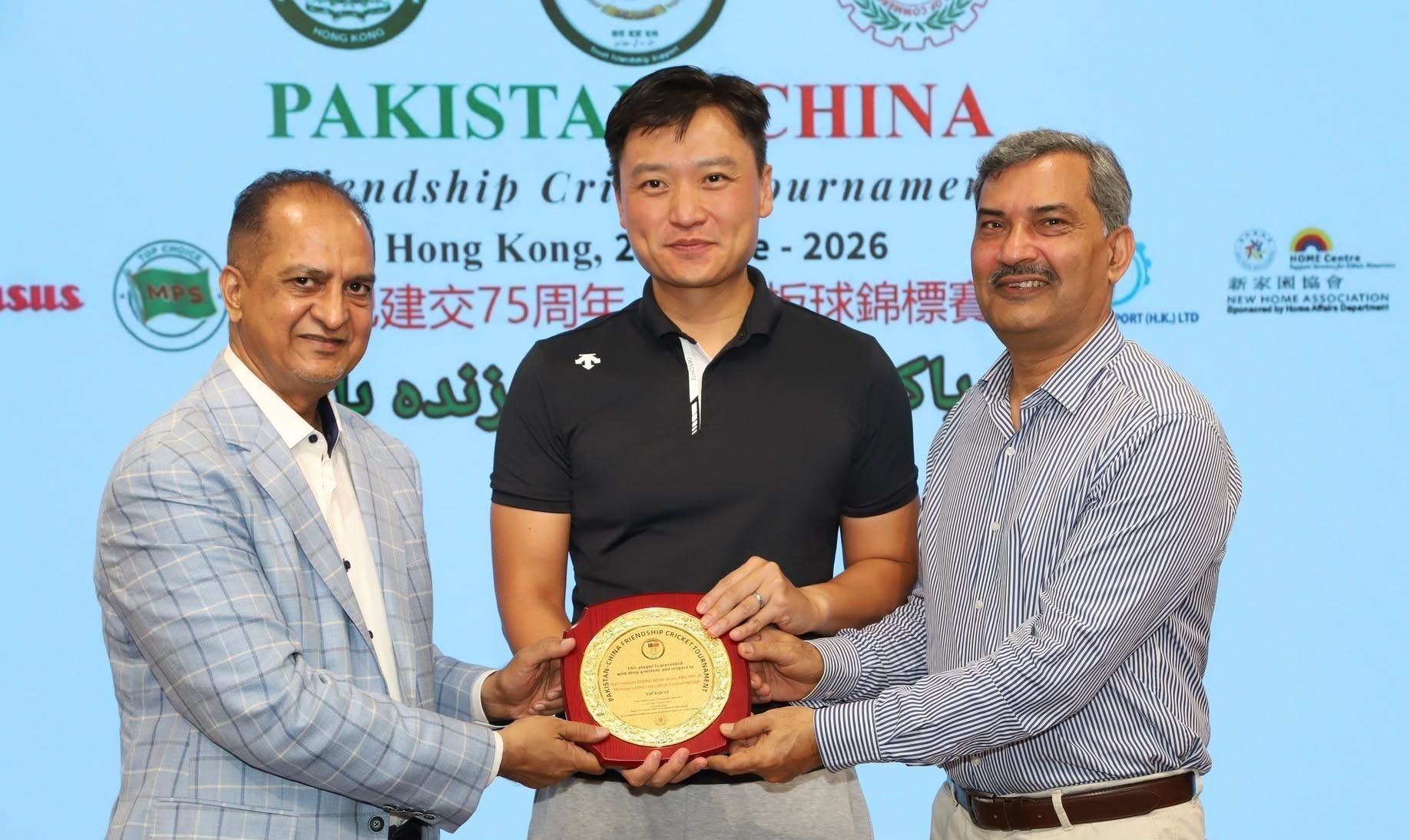 Pakistan-China Friendship Cricket Tournament Celebrates 75 Years of Diplomatic Relations in Hong Kong